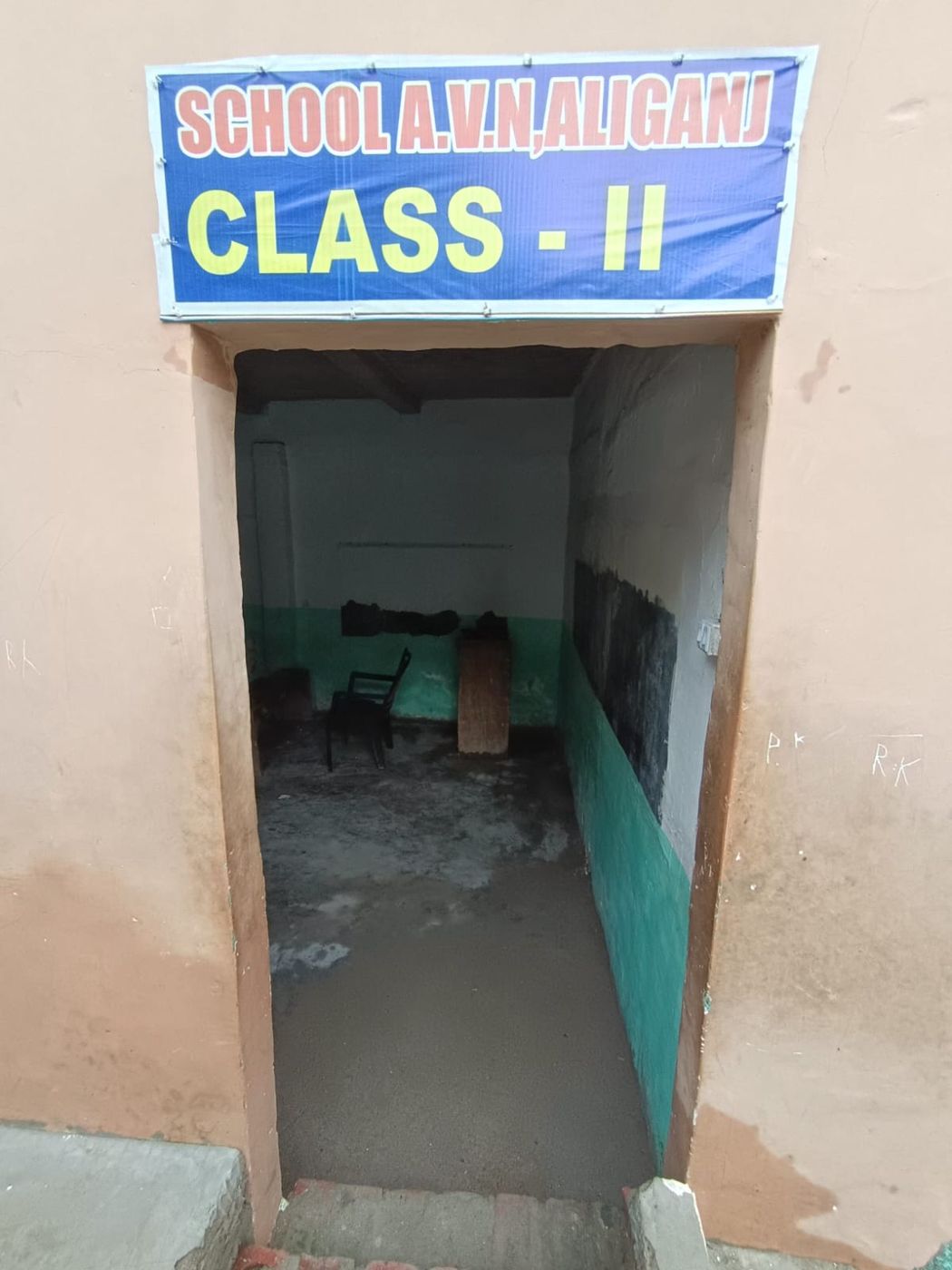 Class II classroom entrance