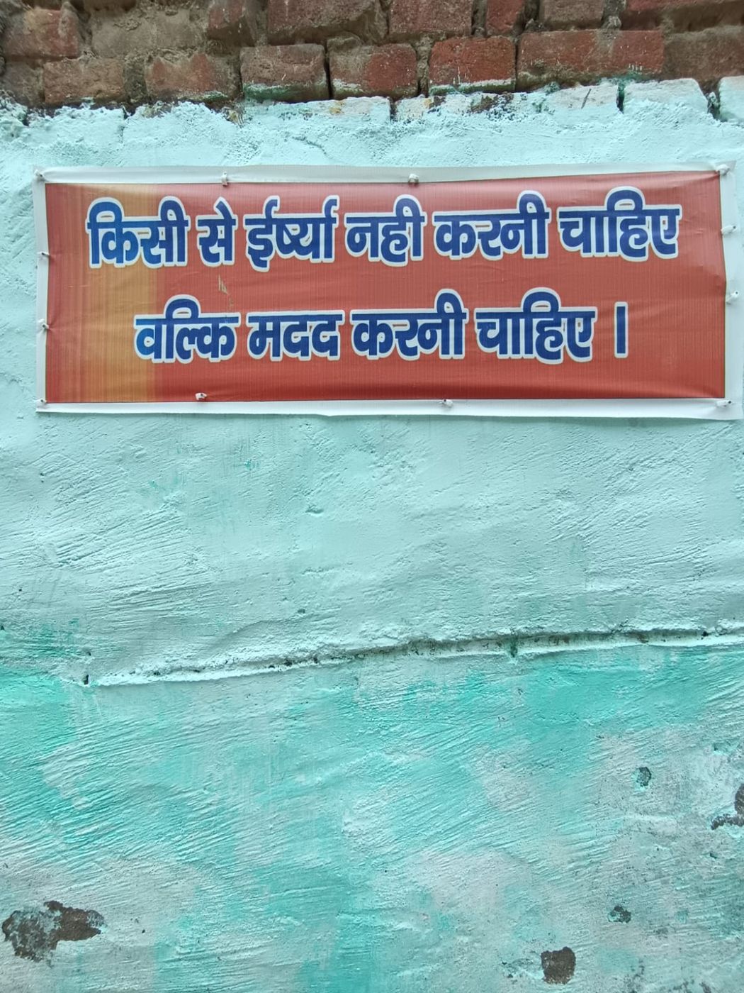 Value message board on campus wall
