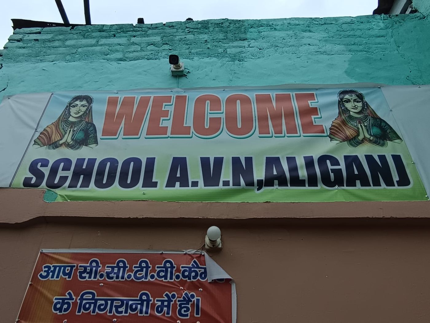 Welcome banner at school entrance